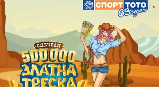 Талоните в моментните лотарийни игри на Български спортен тотализатор предизвикаха