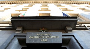 ВАС остави в сила решението на Административен съд София град АССГ
