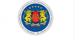 Комисията за противодействие на корупцията и за отнемане на незаконно