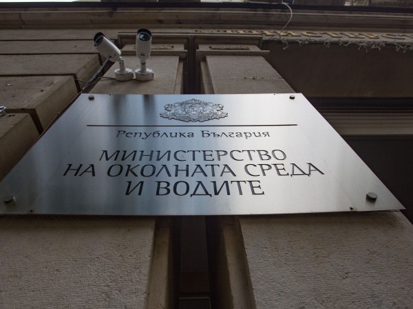 Премиерът Бойко Борисов е подписал заповедта за освобождаването на заместник-министър