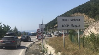 Трафикът на двата контролно пропускателни пунктове с Гърция Кулата и
