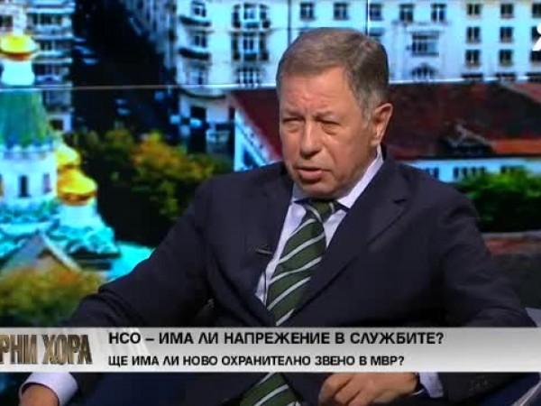 "Не вярвам гардовете от НСО да са снимали спалнята на