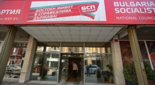 Четирима социалисти от изследваните в БСП София са дали