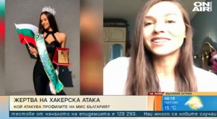 Преди дни телефонът на Мис България 2018 Теодора Мудева е