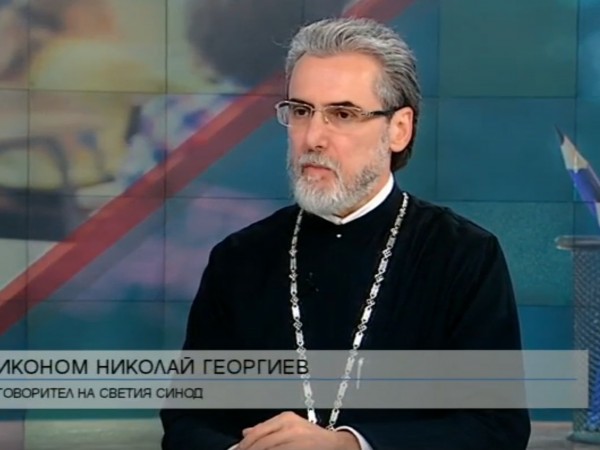 Изучаването на християнската религия влиза в българските училища. Светият синод
