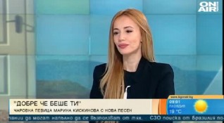 Певицата и актриса Марина Кискинова представи новото си парче Добре
