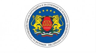 Комисията за противодействие на корупцията и за отнемане на незаконно