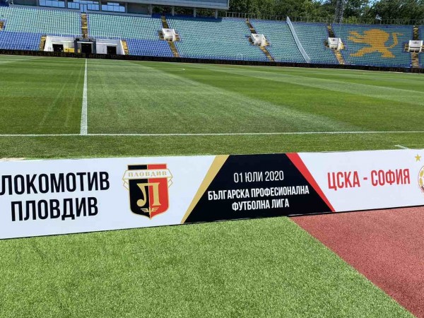 На националния стадион "Васил Левски" са въведени стриктни изисквания за