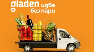 Пазаруването от онлайн супермаркета Shop gladen bg вече е не само бързо