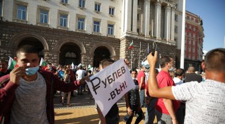 Два протеста протичат в центъра на София За втора вечер