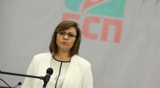 Лидерът на БСП Корнелия Нинова в изявление тази сутрин призова