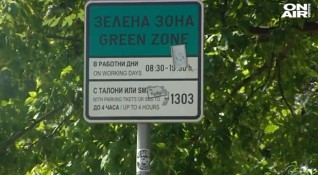 Промени в зоните за платено паркиране в София готвят от