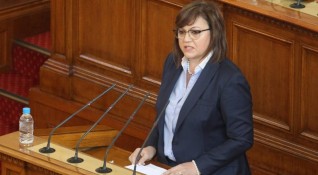 Лидерката на БСП Корнелия Нинова обвини управляващите по време на