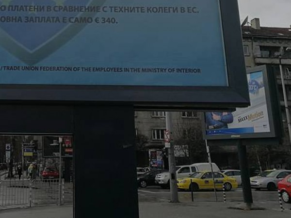 От улиците на София са премахнати 379 големи рекламни елемента