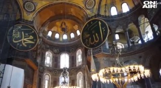 Нови критики полетяха днес към Турция заради църквата Света София
