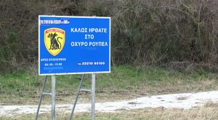 Гърция възстанови пропускането на товарни автомобили през ГКПП Капитан Петко