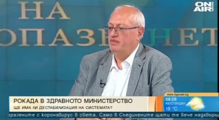 Досегашният здравен министър Кирил Ананиев ще поеме финансовото министерство а
