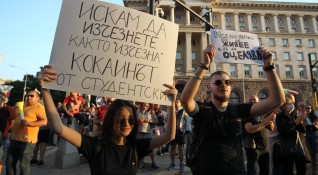 За 16 ден продължават протестите в София и големите градове