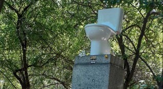 Тоалетна чиния като паметник на българския политически елит Произведението на