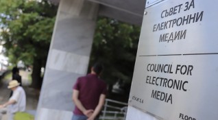 Съветът за електронни медии на своето заседание на 28 юли