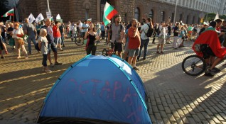 21 ви ден на антиправителствени протести В София гражданите блокираха ключови