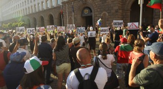 Хиляди българи отново са по улиците в центъра на София