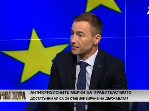 Eвродепутатът от ГЕРБ Андрей Ковачев обясни в предаването „Опорни хора“