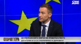 Eвродепутатът от ГЕРБ Андрей Ковачев обясни в предаването Опорни хора
