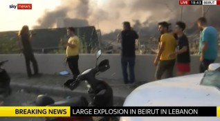 Няма данни за пострадали български граждани при взрива днес в ливанската