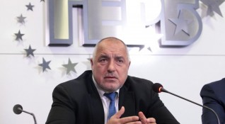 Премиерът и лидер на ГЕРБ Бойко Борисов призова да спрат