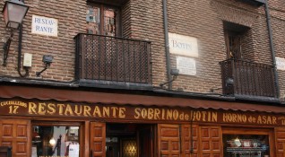 Ресторант Bot iacute n в Мадрид Испания за първи път отваря врати