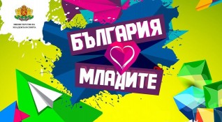 Спортният министър Красен Кралев поздрави младежите по повод Международния ден
