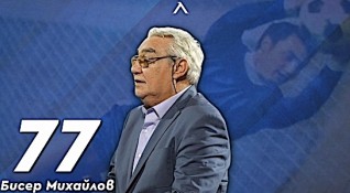 Легендарният вратар на националния отбор и на Левски Бисер Михайлов