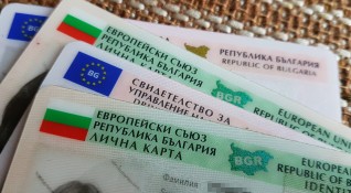Звената Български документи за самоличност в столицата в делничните дни