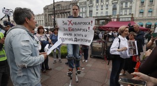 Хиляди хора протестираха днес в град Хабаровск в Далечния изток