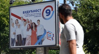 В Черна гора днес се провеждат парламентарни избори Вотът е