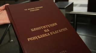 Според действащата конституция разглеждането на проекта на ГЕРБ за нов