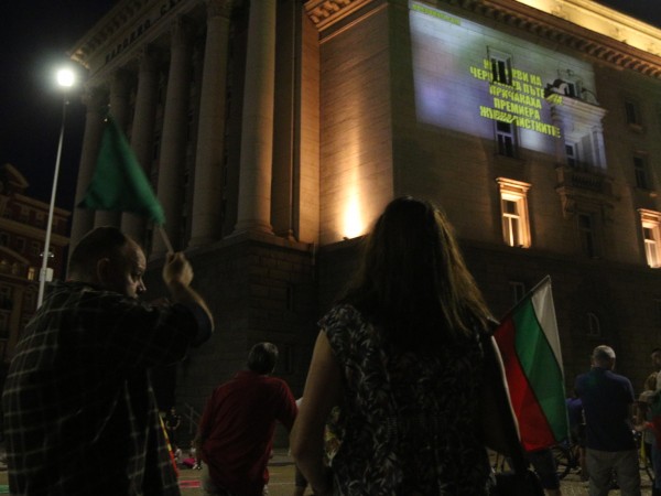 63-ият протест в София започна мирно, но към 21.00 часа