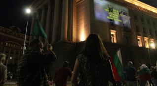 63 ият протест в София започна мирно но към 21 00 часа