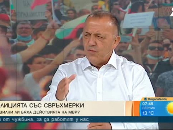 "Претърсването на един огромен район задължително води до намирането на