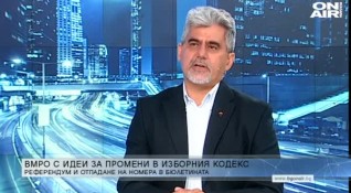 Депутати от ВМРО поискаха да отпаднат номерата на партиите в