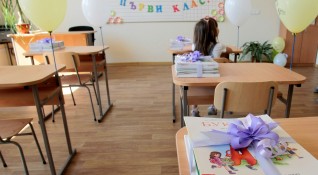 Близо 59 хиляди са първокласниците в България които ще прекрачат