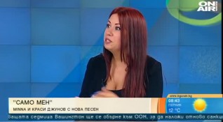 Младата певица Мина Сучева популярна като Minna представи новата си