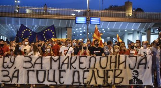 Меморандумът на България до Европейския съюз за отношенията с Република