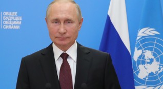 Руският президент Владимир Путин похвали пред Общото събрание на ООН