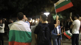За 78 ма вечер жители на София излязоха на протест с