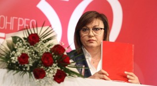 Председателят на БСП Корнелия Нинова заяви пред делегатите на 50 ия
