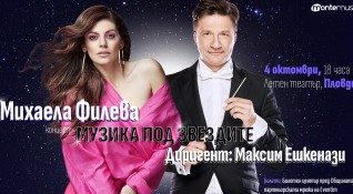 Михаела Филева и диригентът Максим Ешкенази са главните действащи лица
