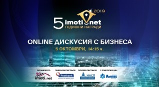 Водещият сайт за обяви на недвижими имотиImoti net продължава да търси
