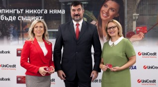 УниКредит в България предоставя нова банкова карта на своите клиенти